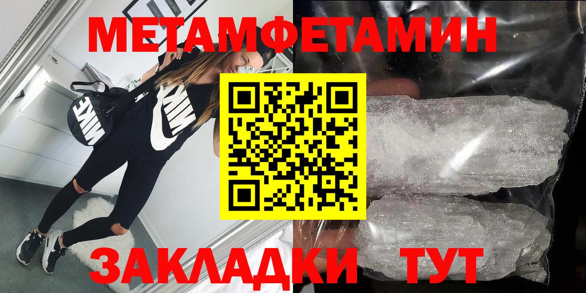 Amphetamine Розовый Углич