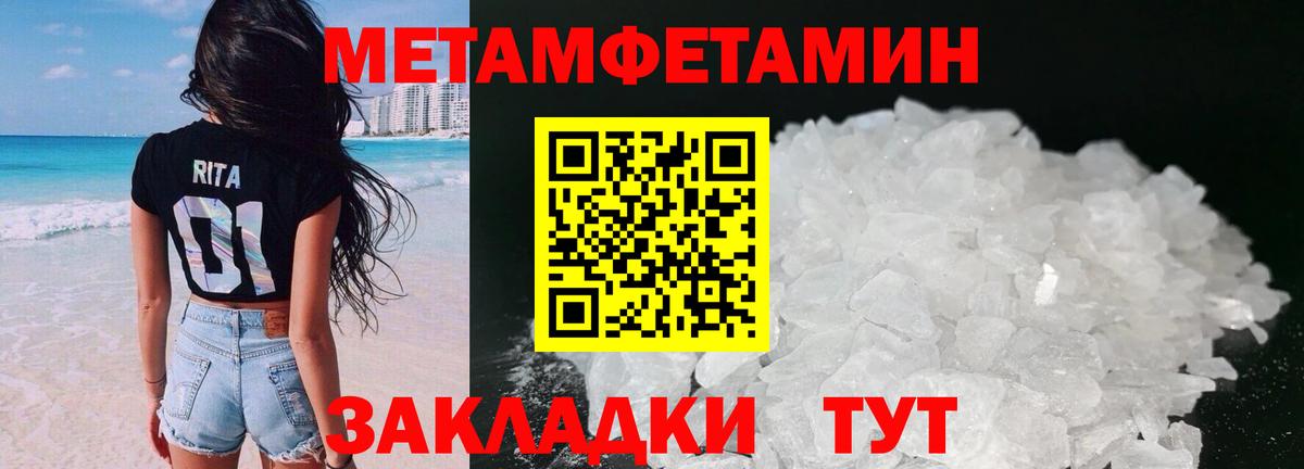 АМФ  Амфетамин Premium  АМФЕТАМИН  Углич  Вход с VPN 