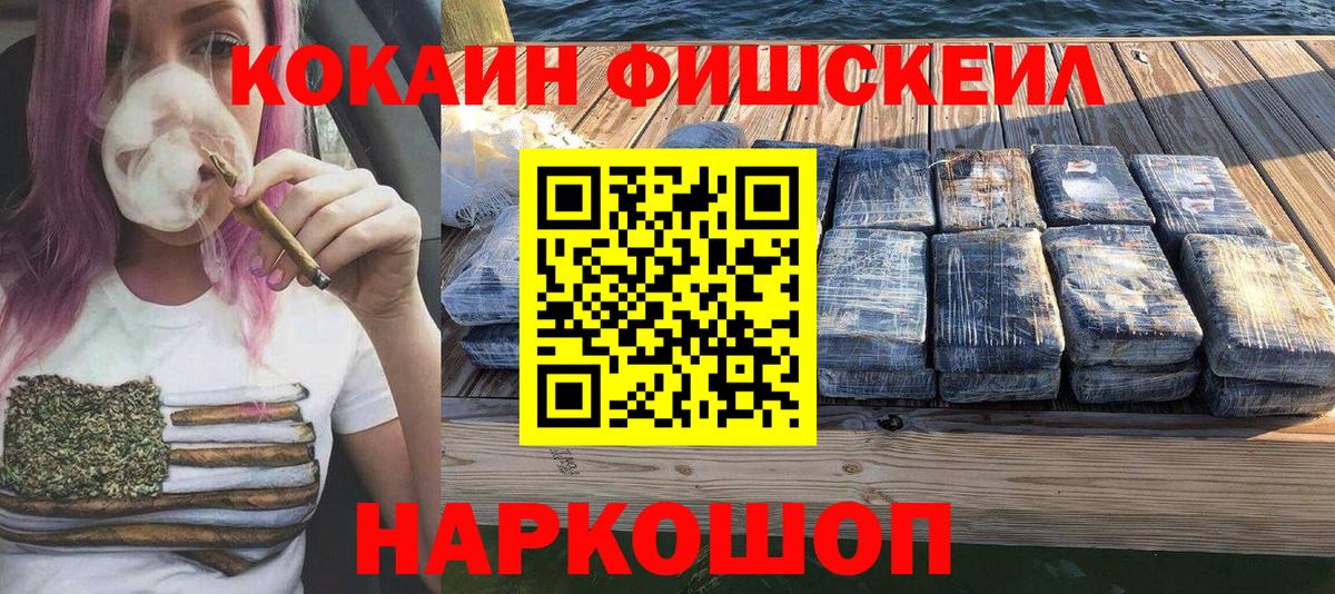 Кокаин Эквадор  Кокаин Эквадор  Вход с VPN  наркотики  Углич 