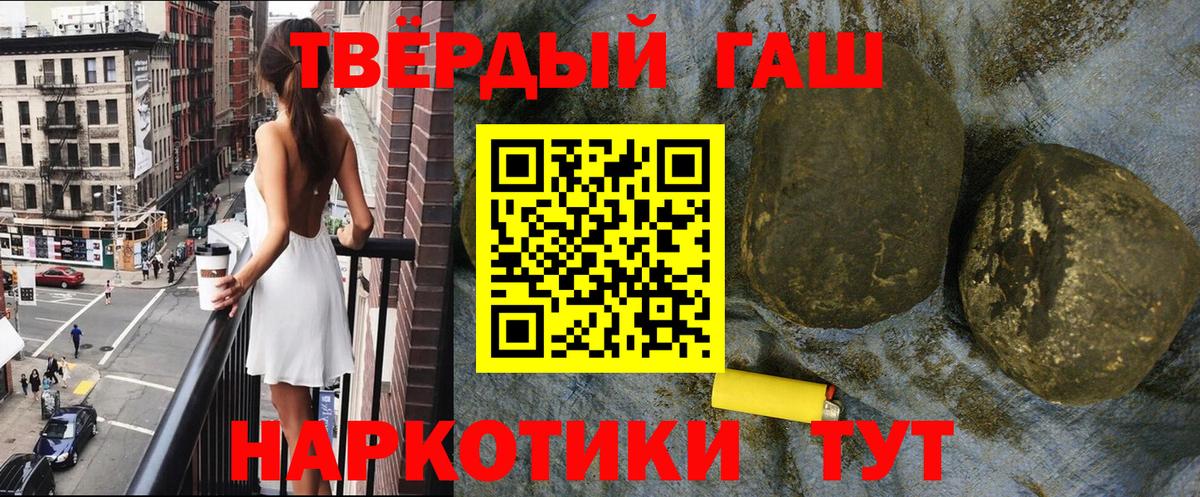 Гашиш  ГАШ индика сатива  продажа наркотиков  Вход с VPN  Гашиш AMNESIA HAZE  Углич 