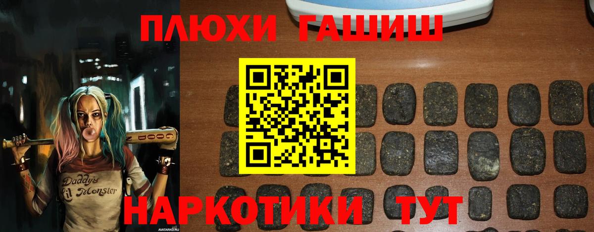 ГАШ ice o lator Углич