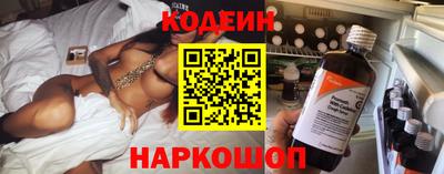 мяу мяу кристалл Рузаевка
