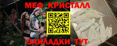 кокаин VHQ Рыбинск