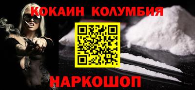 мяу мяу кристалл Рузаевка