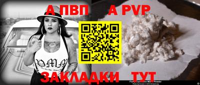 мяу мяу кристалл Рузаевка