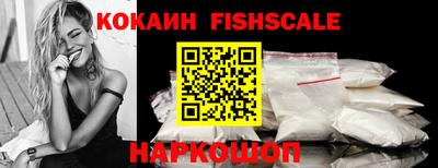 меф Северобайкальск