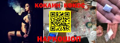 мяу мяу кристалл Рузаевка