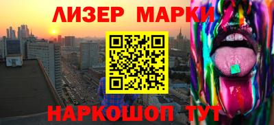 мяу мяу кристалл Рузаевка