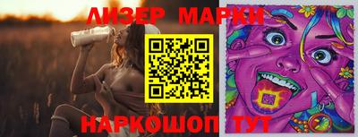 кокаин VHQ Рыбинск
