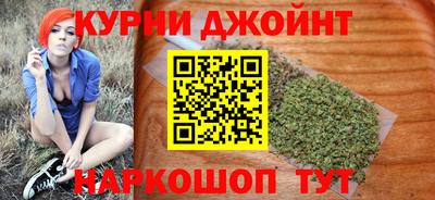 PSILOCYBIN Севастополь