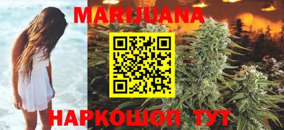 кокаин VHQ Рыбинск