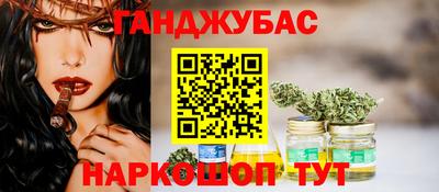 кокаин VHQ Рыбинск