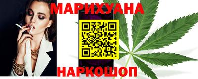 кокаин VHQ Рыбинск