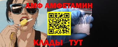 кокаин VHQ Рыбинск