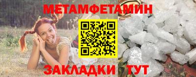 мяу мяу кристалл Рузаевка