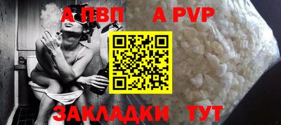 мяу мяу кристалл Рузаевка
