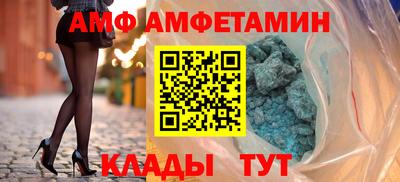 меф Северобайкальск