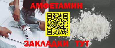 мяу мяу кристалл Рузаевка