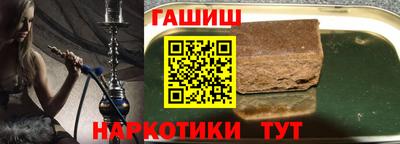 мяу мяу кристалл Рузаевка