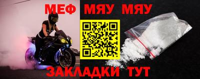 кокаин VHQ Рыбинск