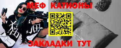 кокаин VHQ Рыбинск