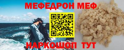кокаин VHQ Рыбинск