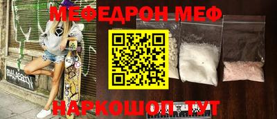 кокаин VHQ Рыбинск