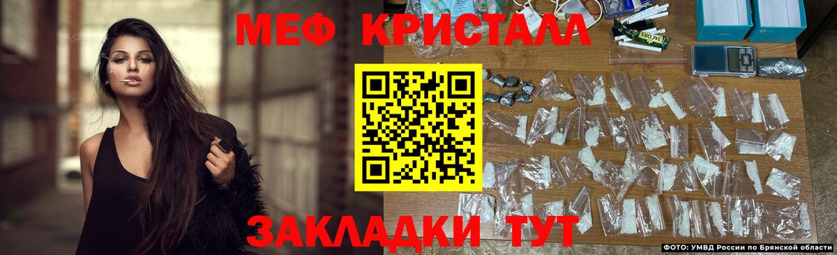 Мефедрон мука Углич