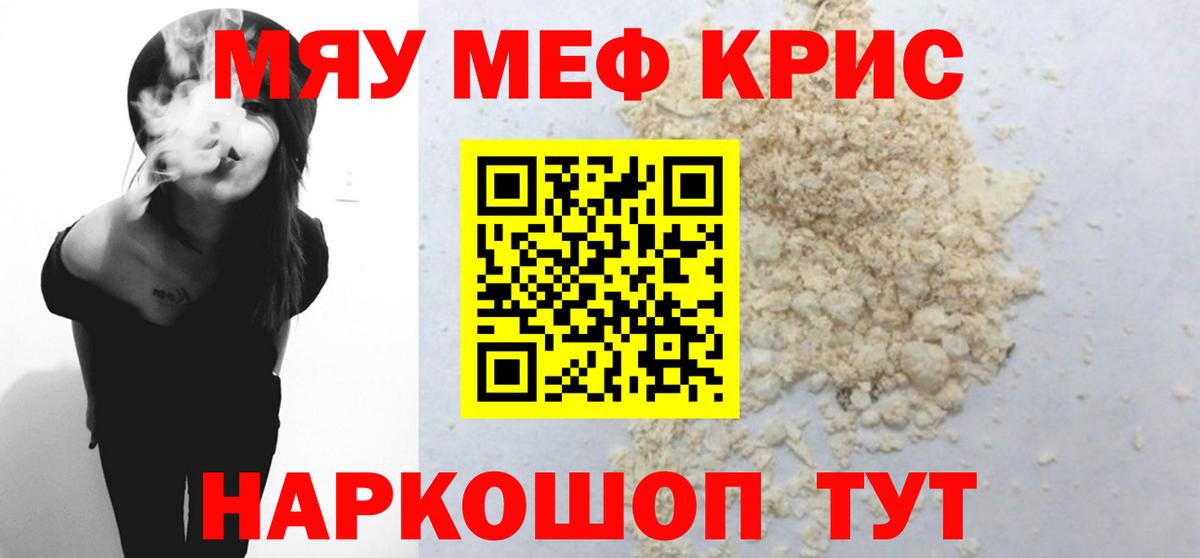Углич  NBOMe  A PVP СОЛЬ   COCAIN  Вход с VPN  Гашиш  ГАШ  Марихуана  МЕФ   Сколько стоит 