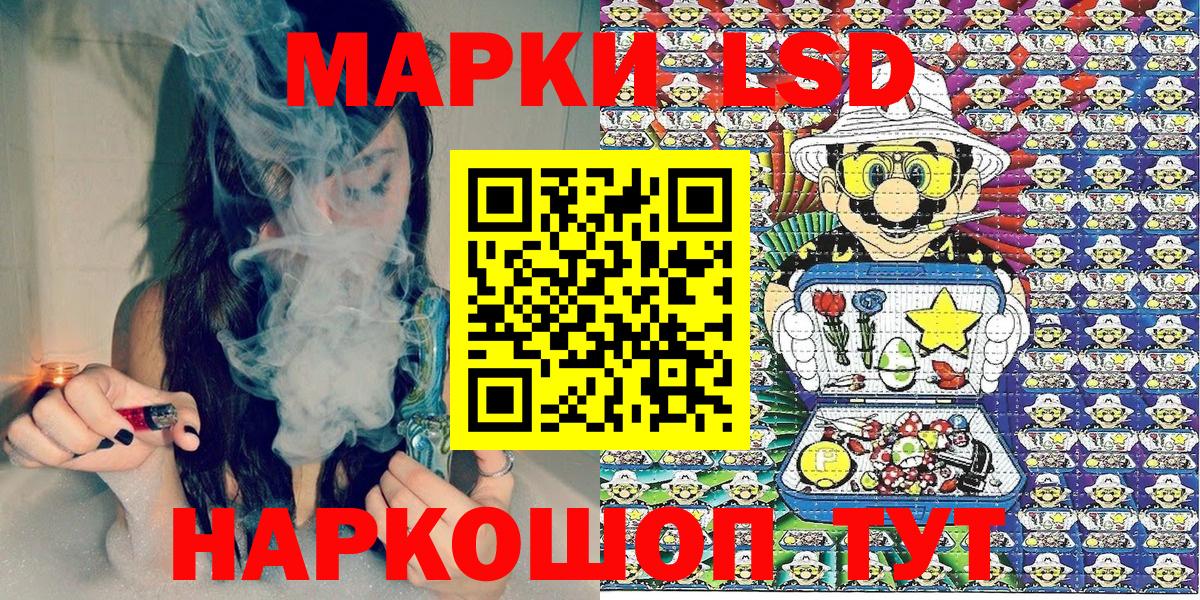 Марки 25I-NBOMe 1500мкг  Марки 25I-NBOMe 1500мкг  Углич  Вход с VPN 