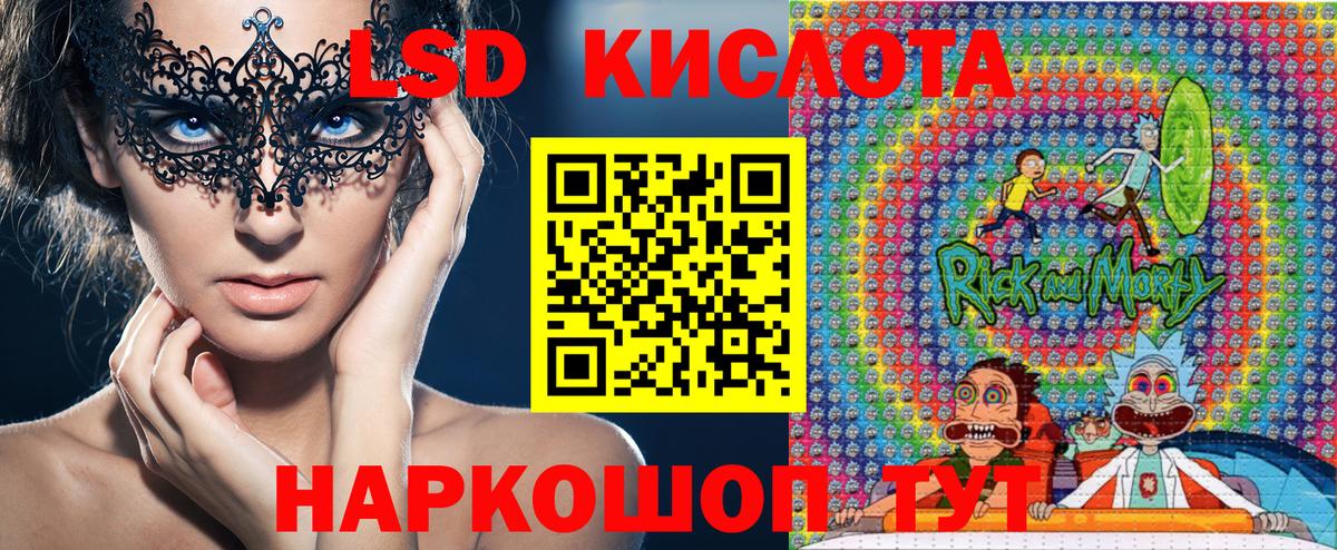 Марки NBOMe 1,5мг Углич
